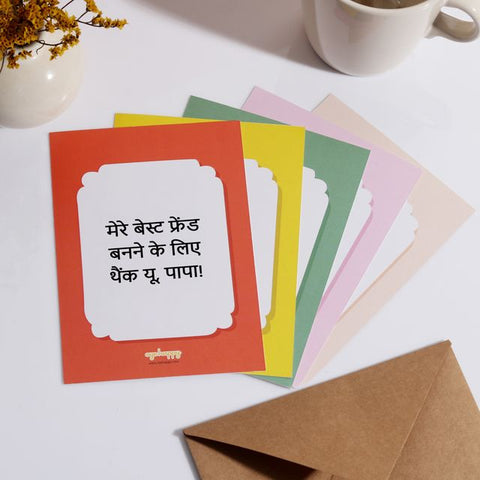 Thank You Cards Set of 5 - Hindi