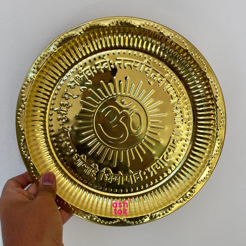 Brass Puja Plate, Pooja ki thali Nakshee Om Design embosed Pooja Plate (Dia 9 Inches)