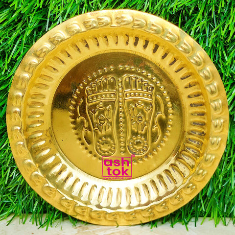 Brass Puja Plate, Decorative puja Thali Plate, Brass Nakshee Pooja Plate (Pack of 6 Pcs)