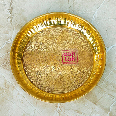 Handcrafted Brass Puja Plate, Brass Pooja Thali Plate, Mandir Plate (Dia 9 Inches)