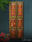 Vintage Wooden Handpainted Door