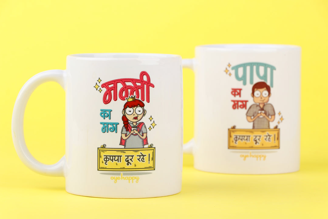 Mummy Papa ka Mugs