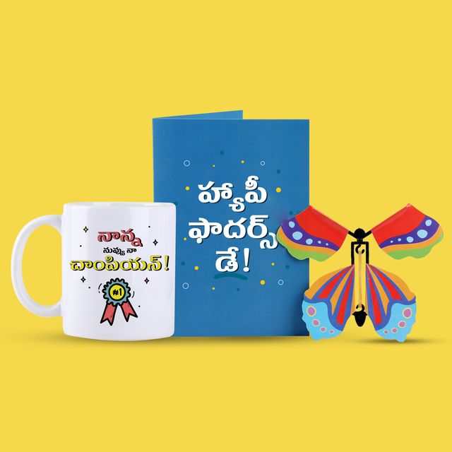 Telugu butterfly card & Champion Mug Combo