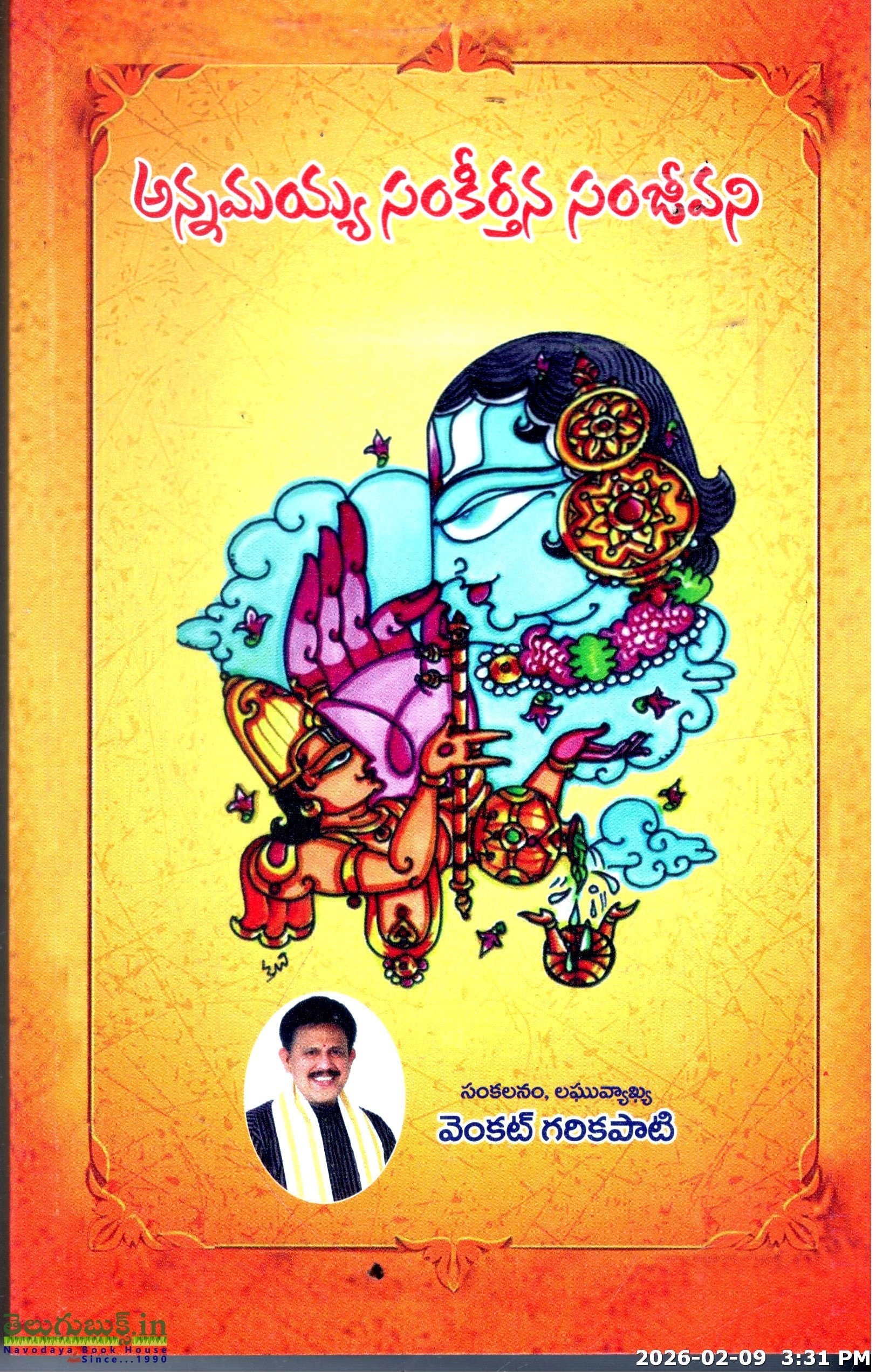 Annamayya Sankeerthana Sajeevani