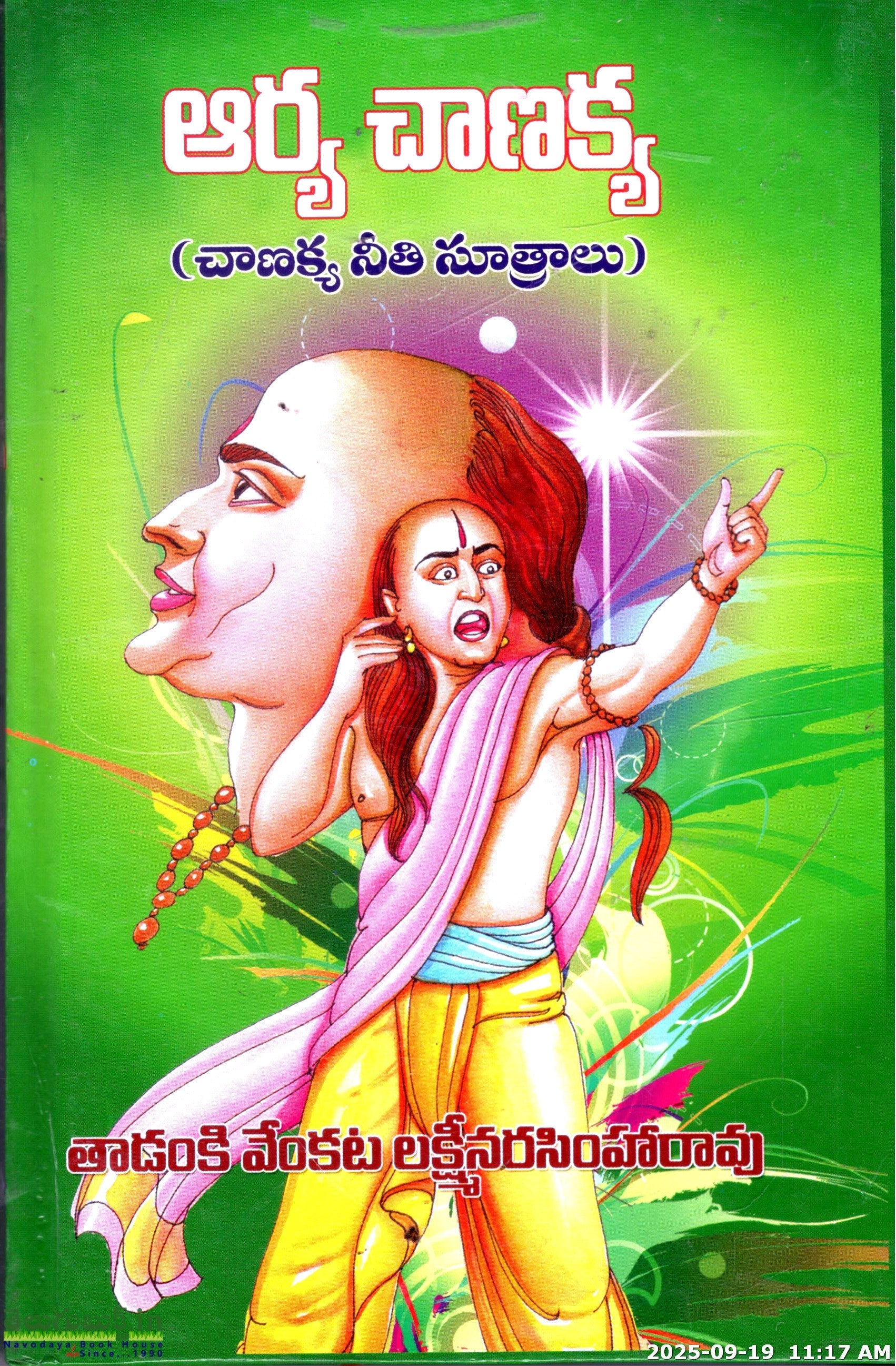 Arya Chanakya(Chanakya Neethi Sutralu)