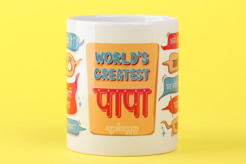 Great Indian Papa Mug